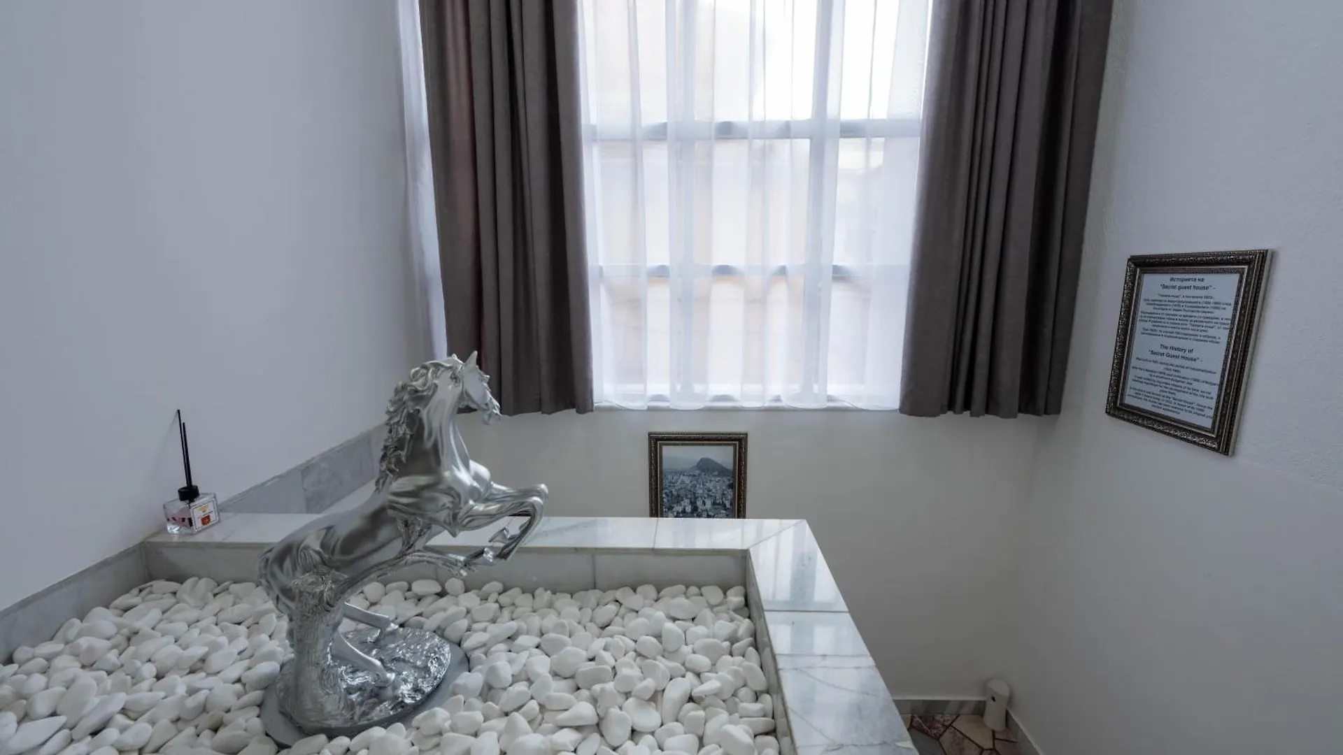 Secret Guest House Plovdiv